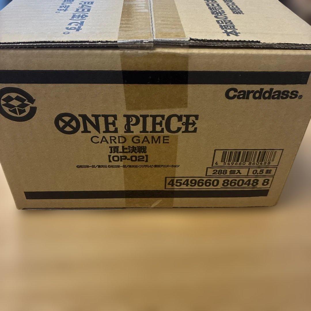 頂上決戦　カートン　未開封