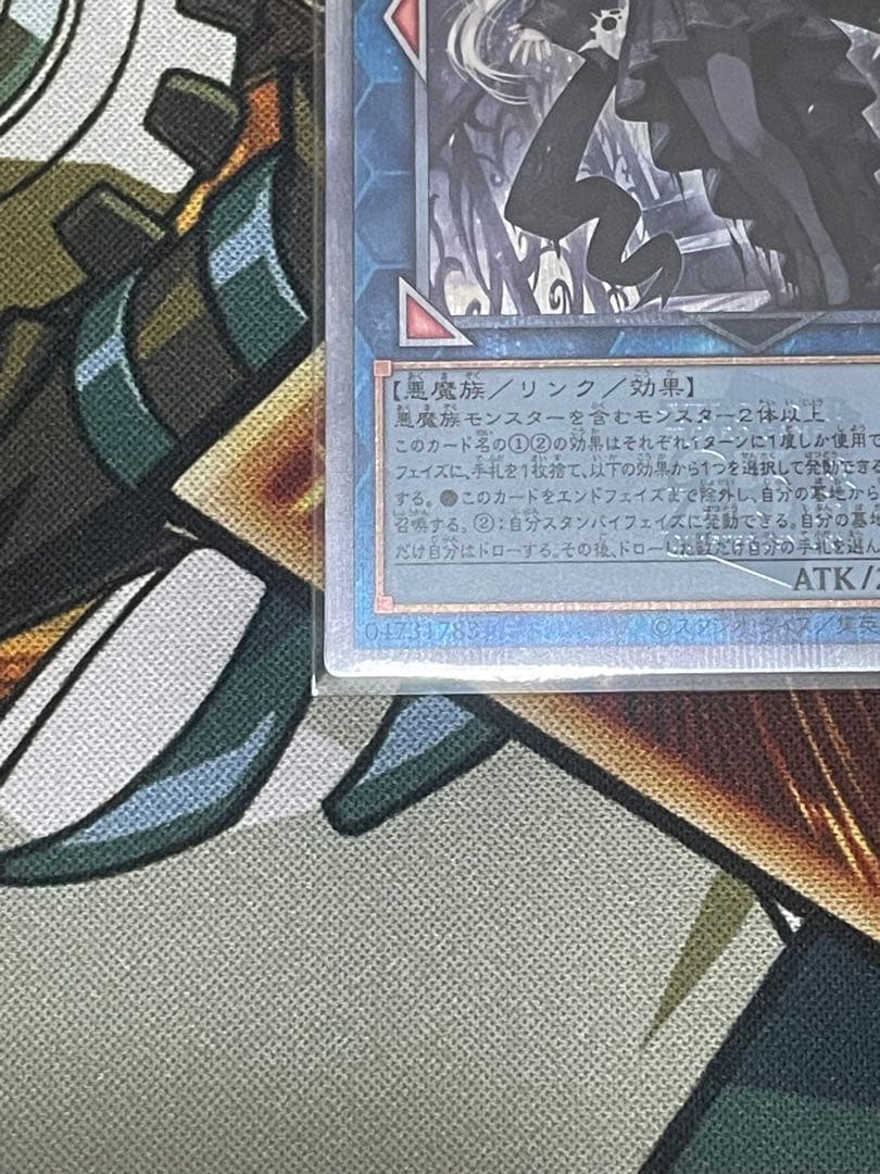 光なき影 ア=バオ・ア・クゥー　25h シークレット