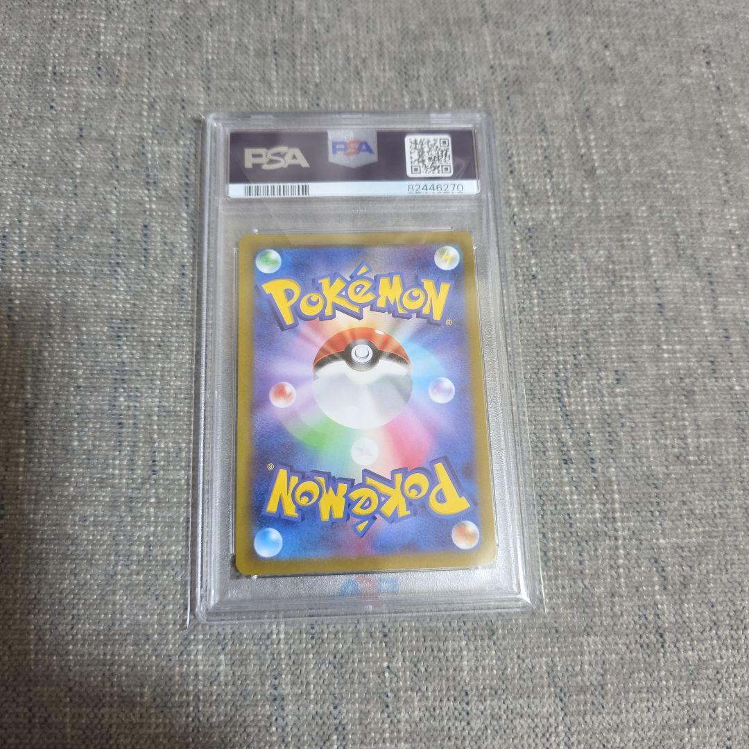 カイ sar psa10 vユニ ポケモンカード