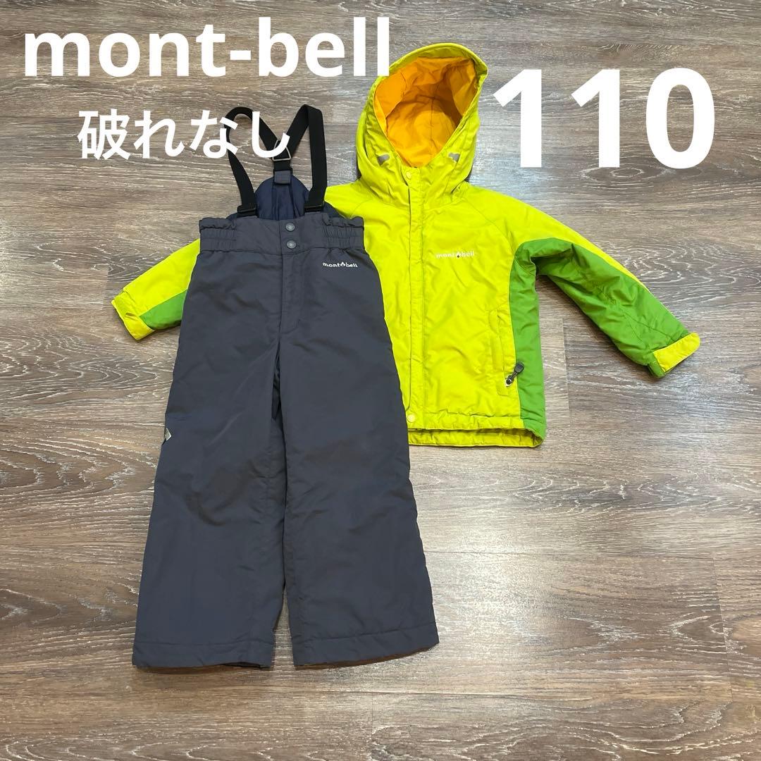 mont-bell モンベル　スキーウェア　外遊び　男の子　110
