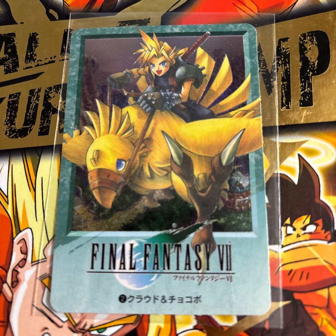 ファイナルファンタジー７　カードダスセット