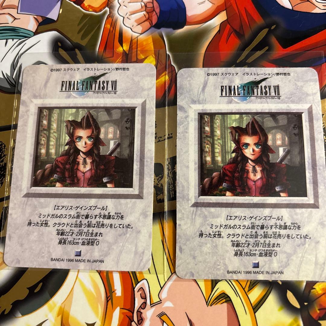 ファイナルファンタジー７　カードダスセット