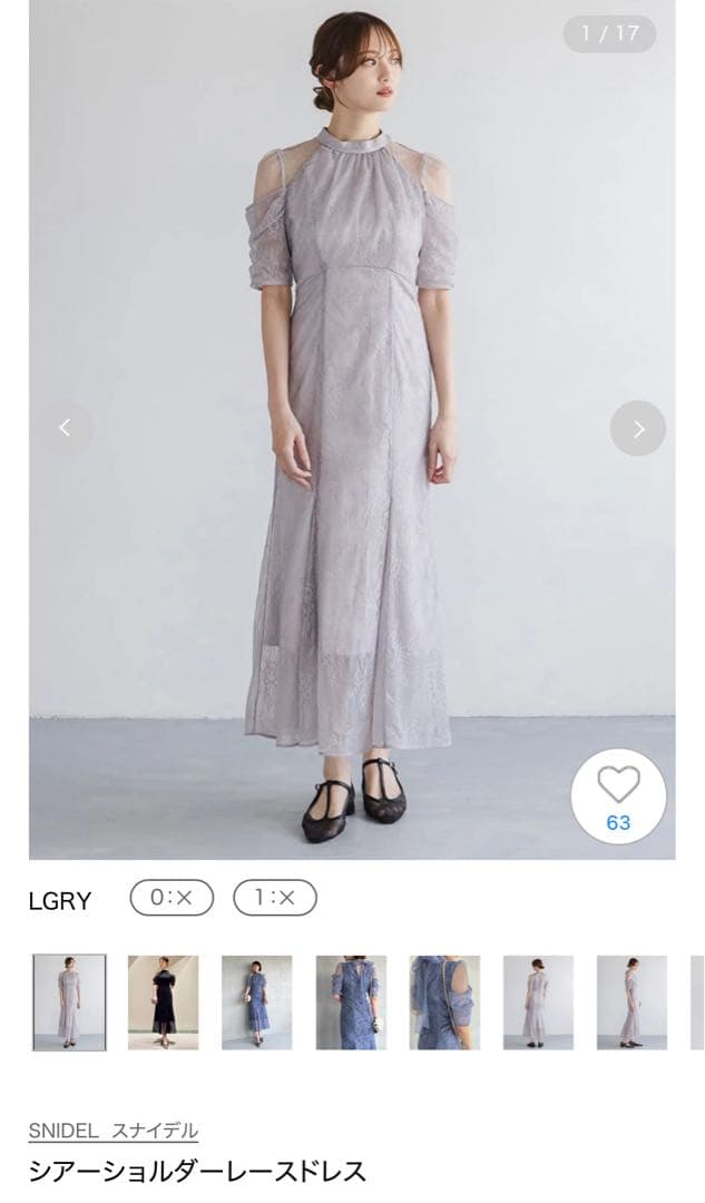 SNIDEL スナイデル シアーショルダーレースドレス