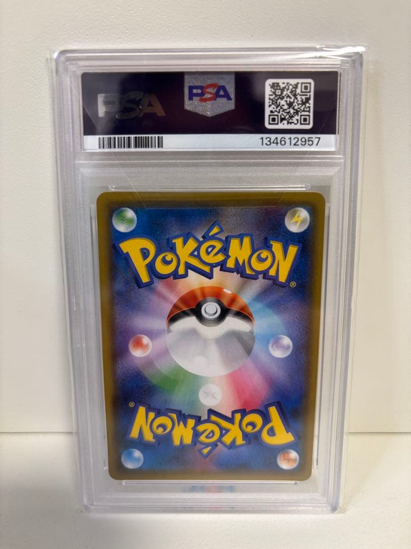 ゲンガー&ミミッキュGX　RR　PSA10 ポケモンカード