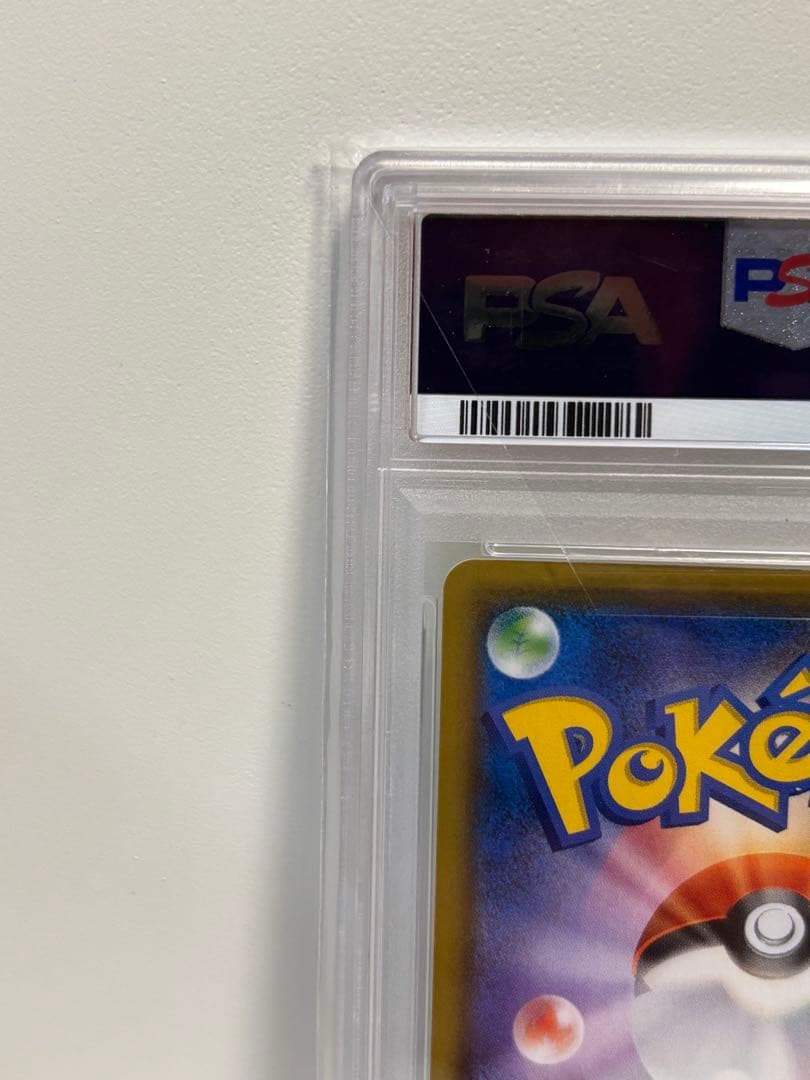 ゲンガー&ミミッキュGX　RR　PSA10 ポケモンカード