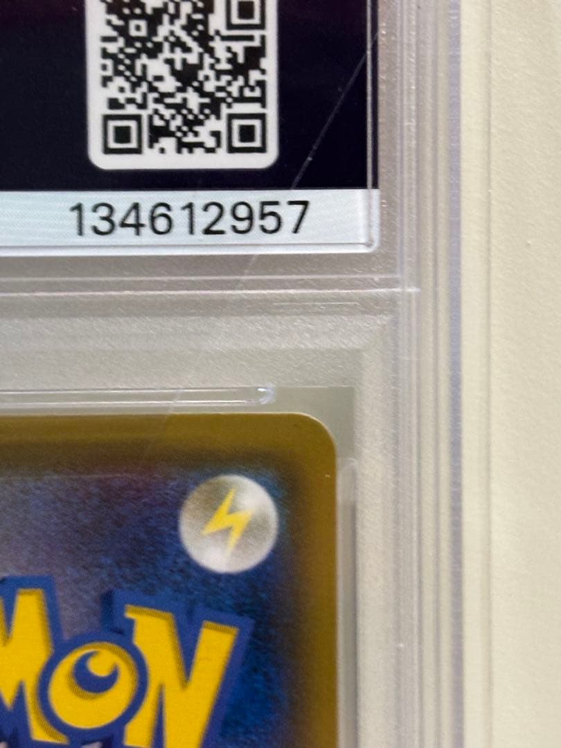 ゲンガー&ミミッキュGX　RR　PSA10 ポケモンカード