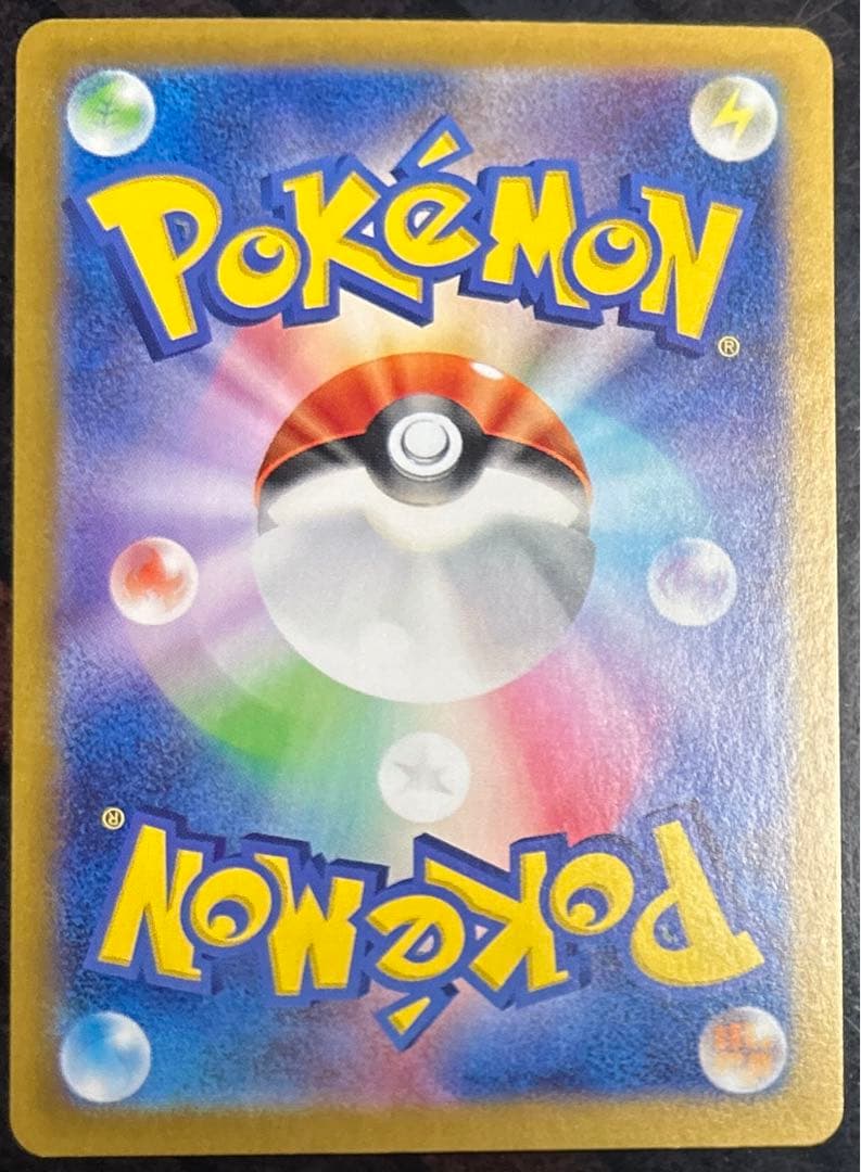 ゆ*と様 ポケモンカード　ミモザ　SAR 105/078 SV1V