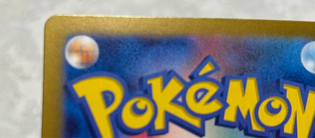 ゆ*と様 ポケモンカード　ミモザ　SAR 105/078 SV1V