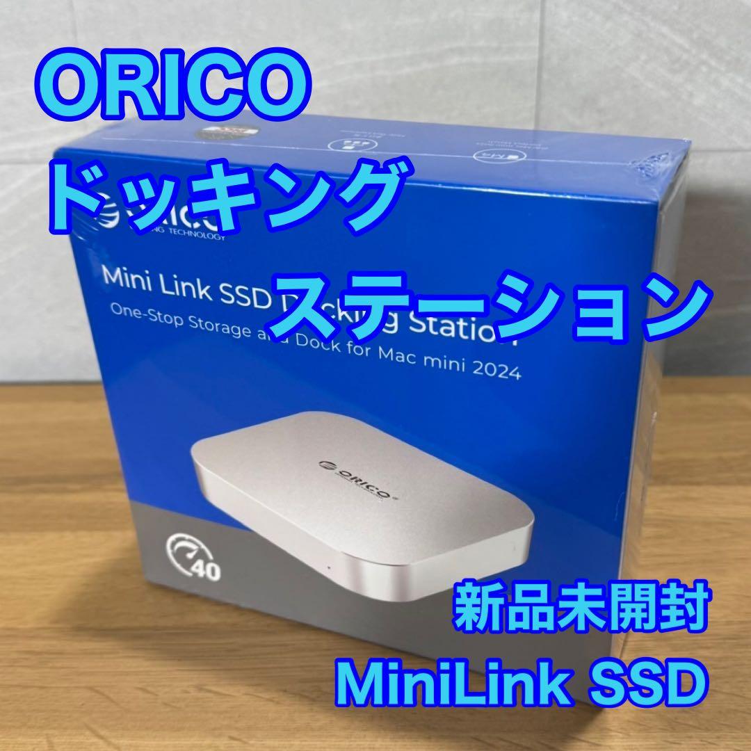 ORICO MiniLink Mac 対応ドッキングステーション d4930