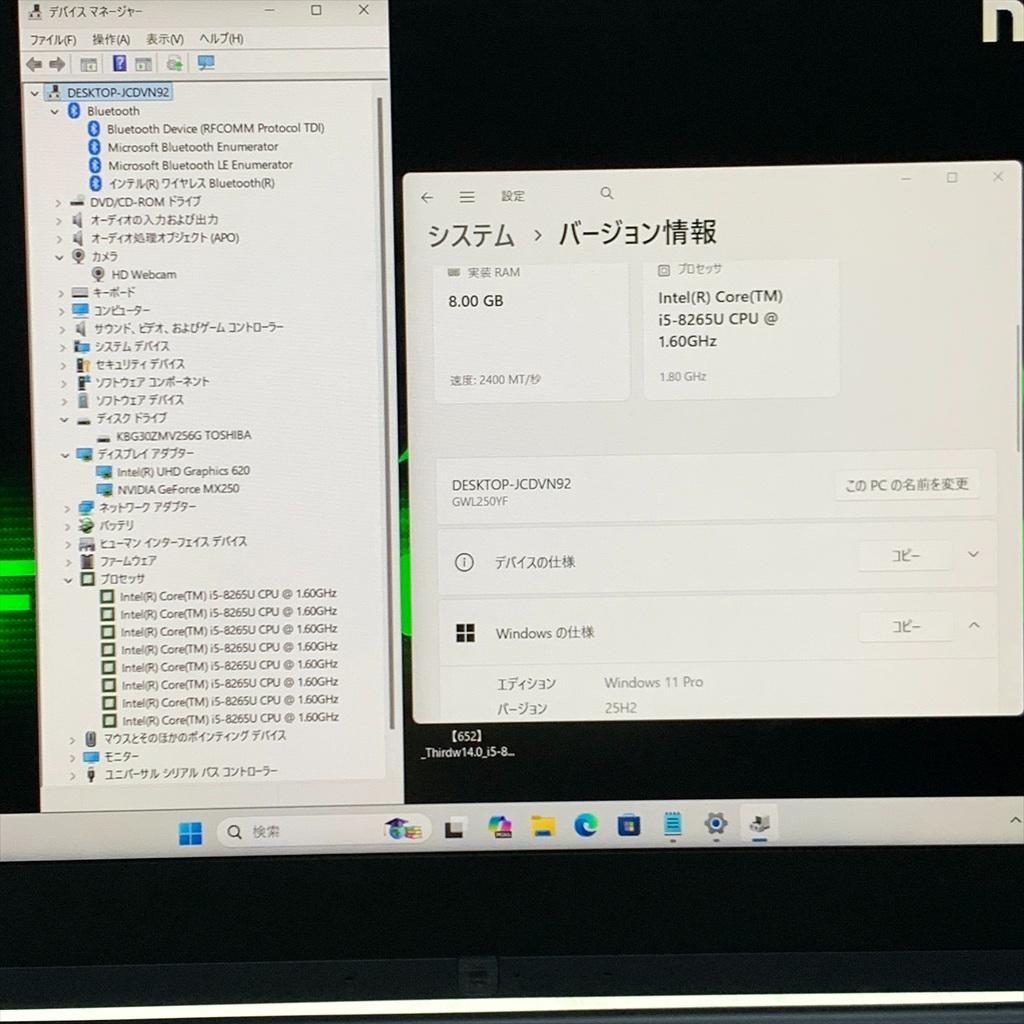 美品！高性能！軽量薄型　爆速ゲーミングノート　4コア8スレ　NVIDIA GPU