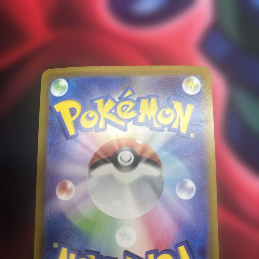 ブラッキーex SAR SV8a テラスタルフェスex 217/187