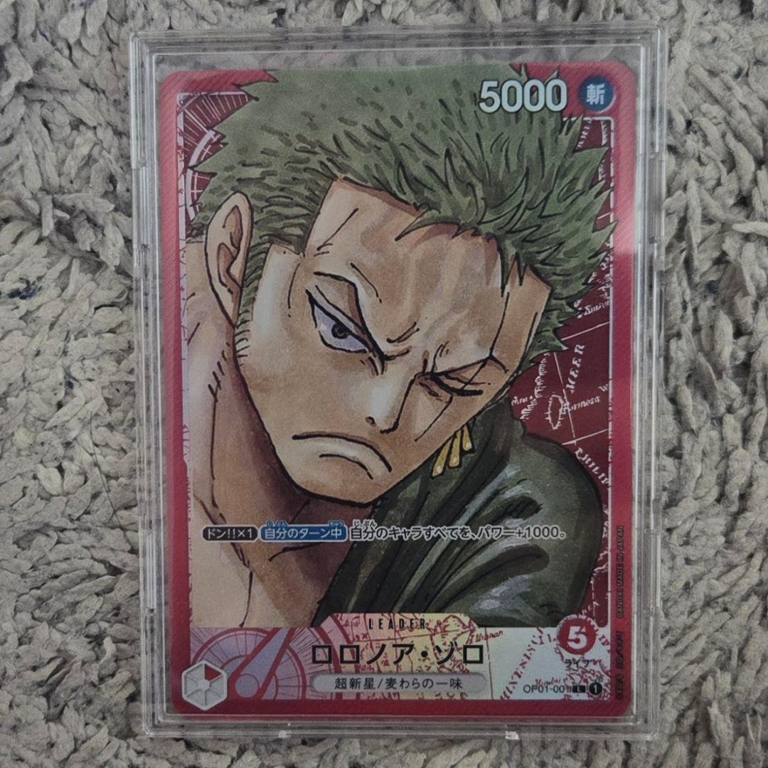 ロロノア・ゾロ リーダーパラレル(リーパラ) OP01-001
