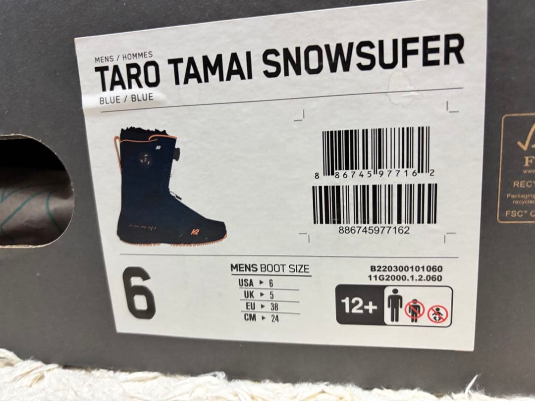 お値下げ‼️超美品K2 TARO TAMAI SURFER ブーツ