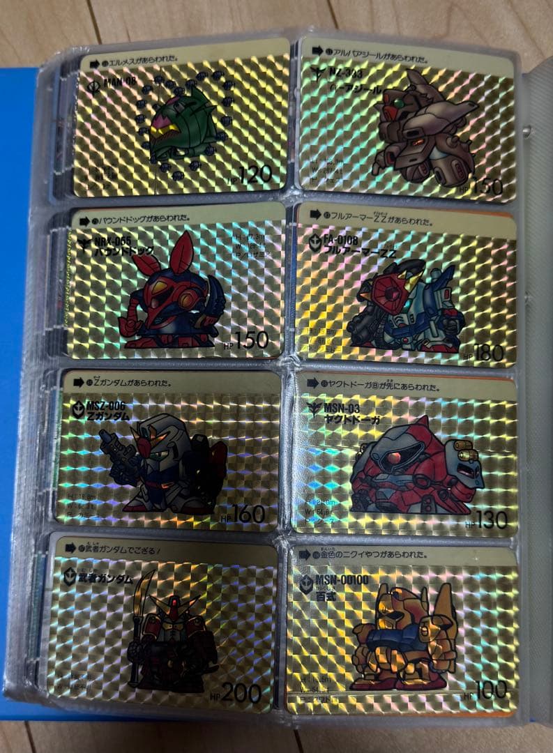 SDガンダム カードダス★キラ44枚セット★