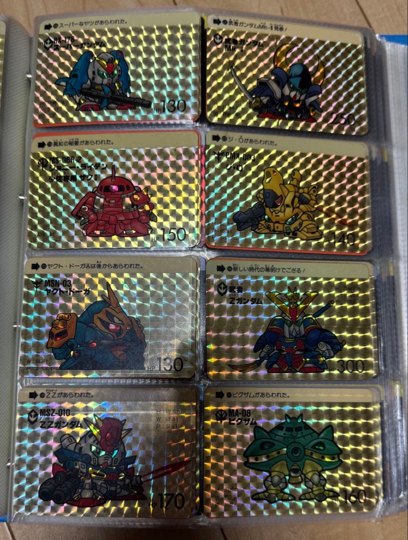 SDガンダム カードダス★キラ44枚セット★