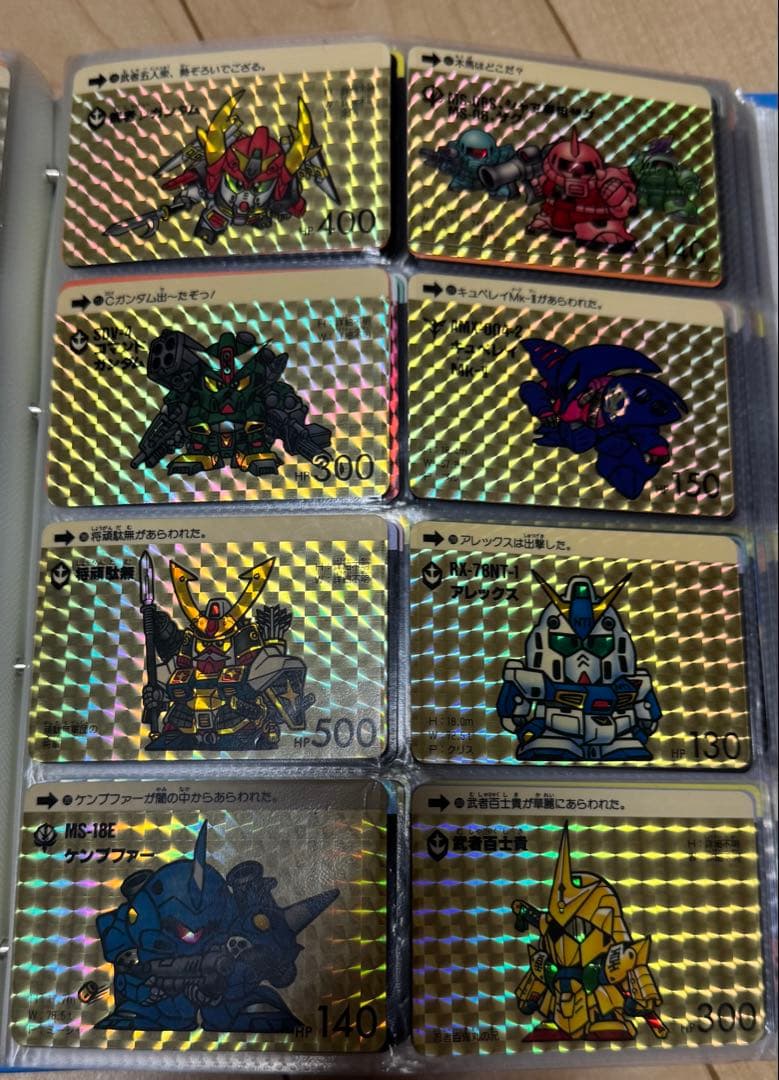 SDガンダム カードダス★キラ44枚セット★