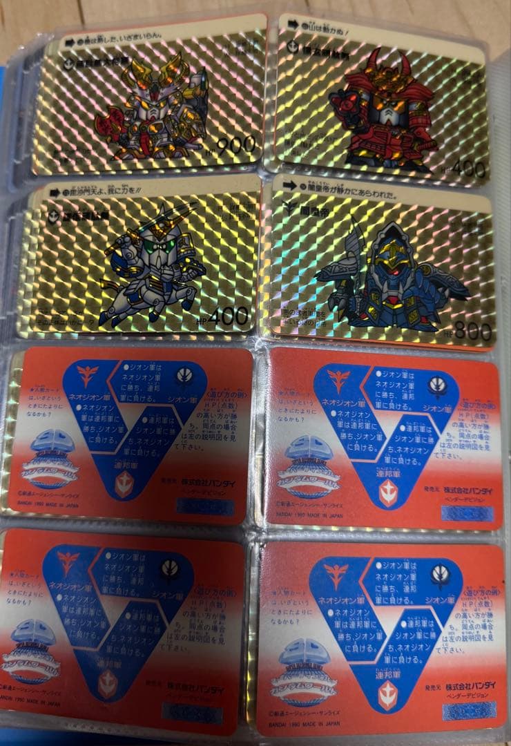 SDガンダム カードダス★キラ44枚セット★