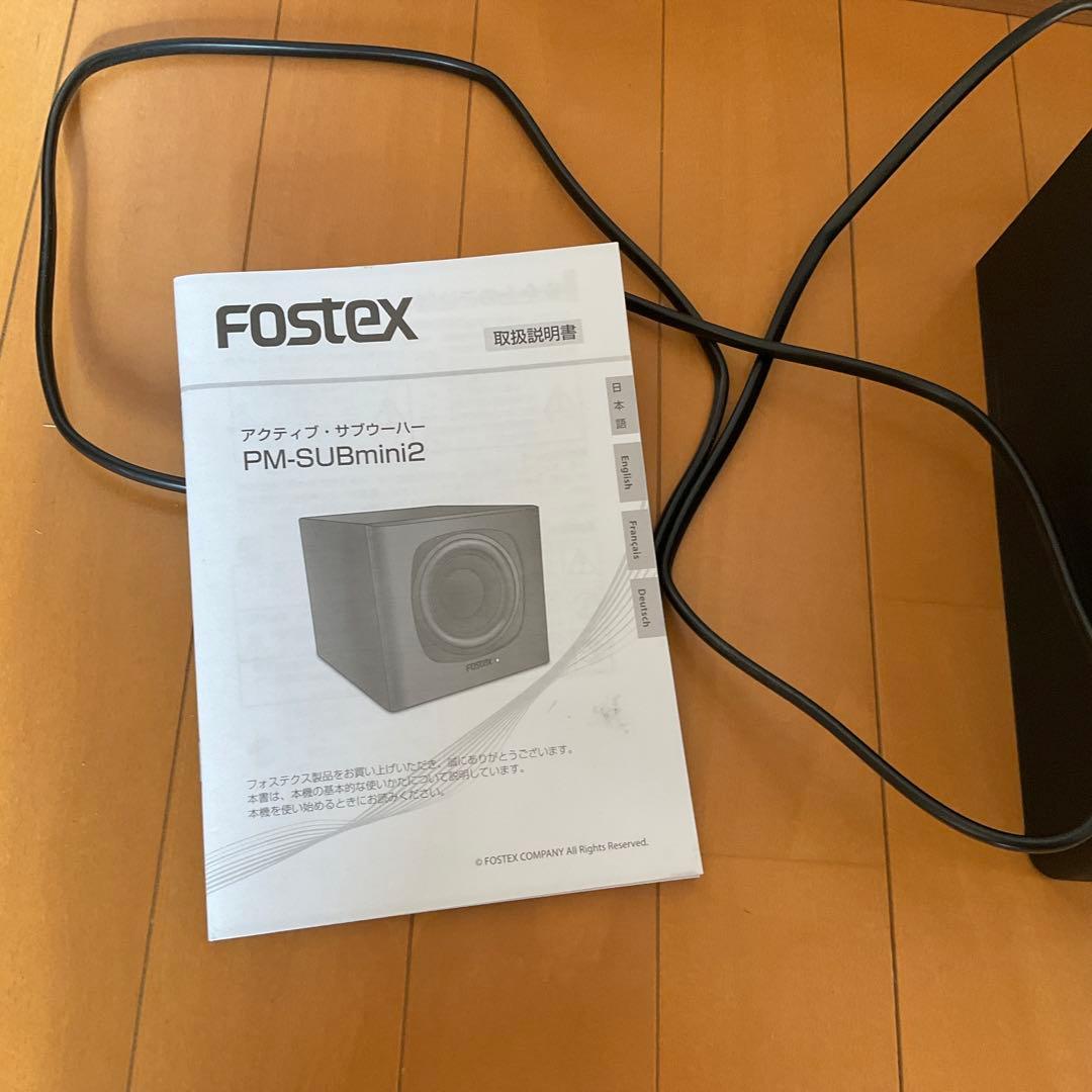 【FOSTEX PM-SUBmini2】コンパクトな映画館