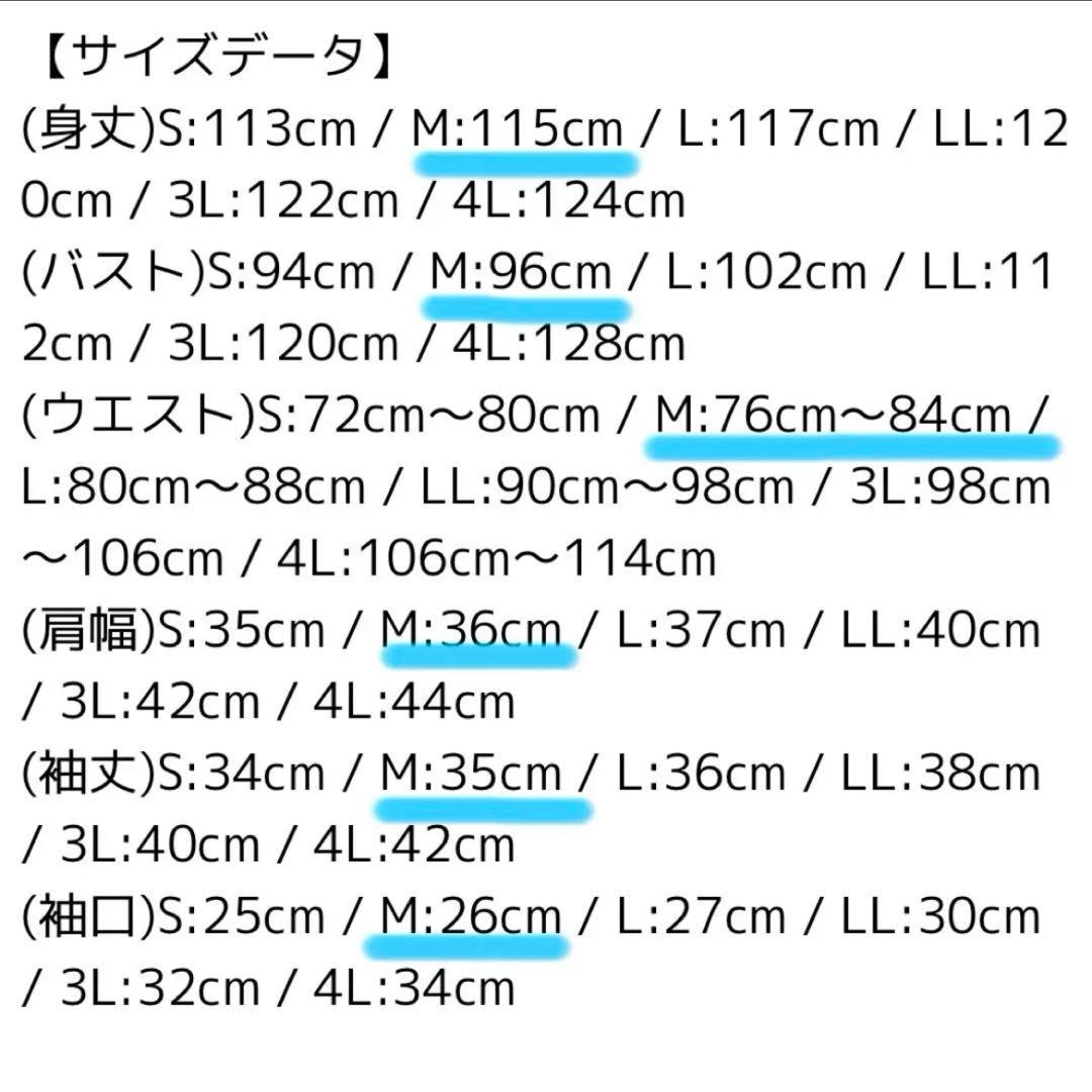 niana 刺繍 パーティードレス ワンピース 結婚式お呼ばれ