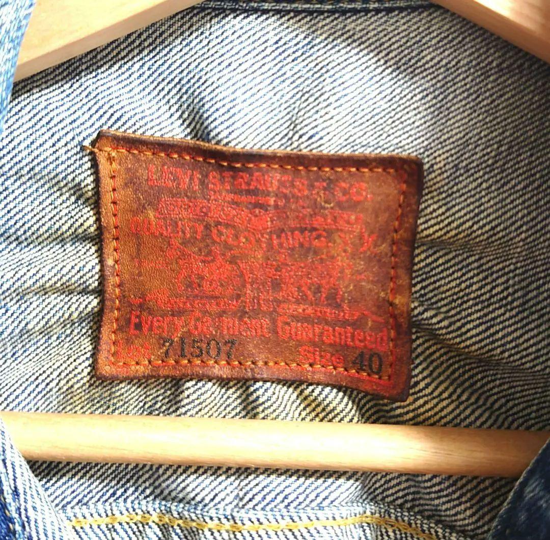 90s LEVI'S 71507XX 日本製J02 2nd復刻 BIG E