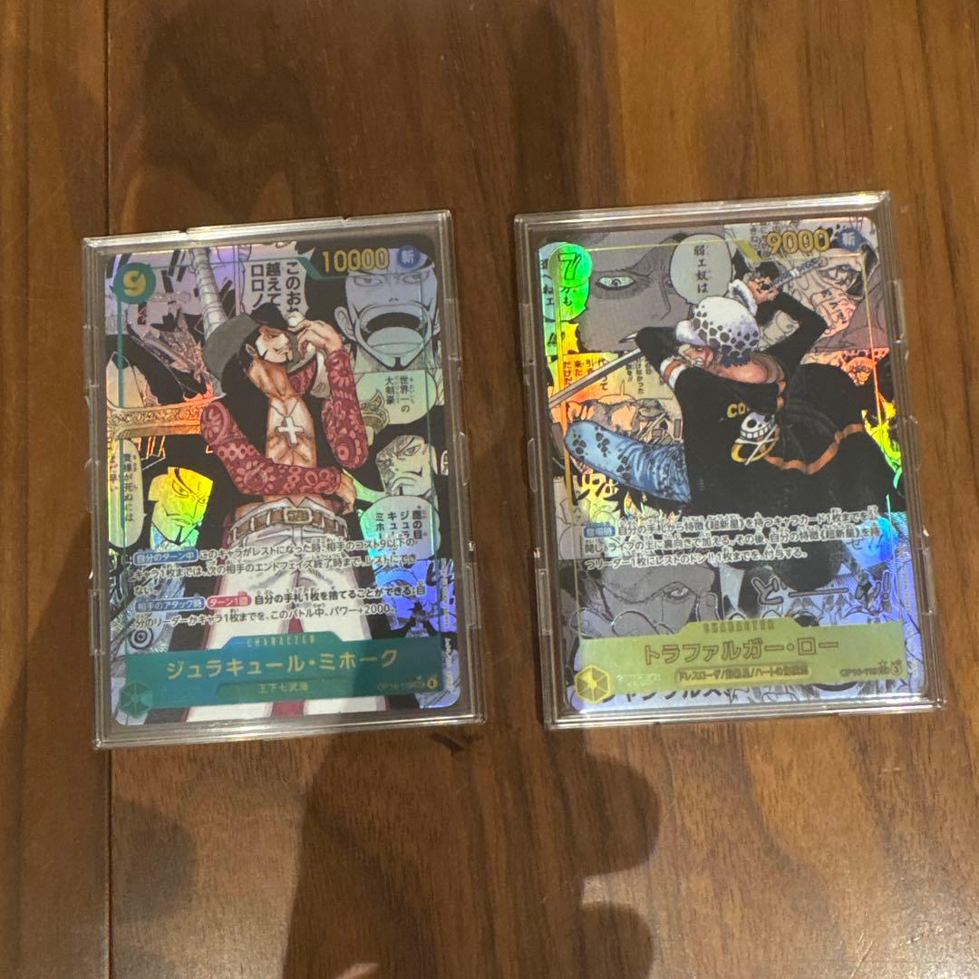 コミパラ ミホークとローです！ 綺麗な状態ですので、ぜひコレクションかプレイに