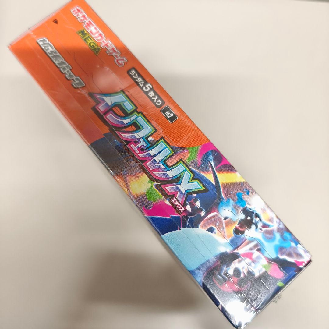ポケモンカード インフェルノX ／ シュリンク付き未開封BOX 1箱 新品