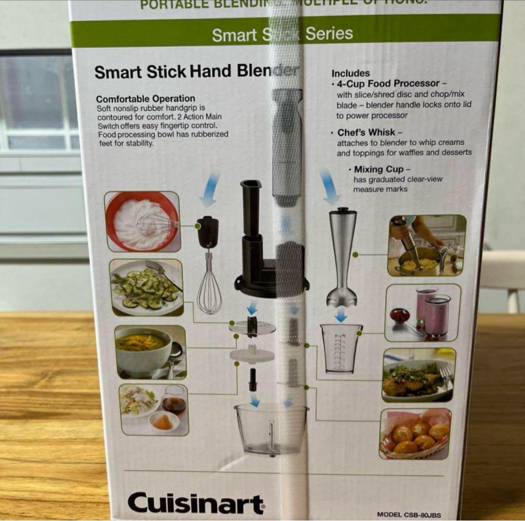 クイジナート（Cuisinart）ハンドブレンダーCSB-80JBS 新品未使用