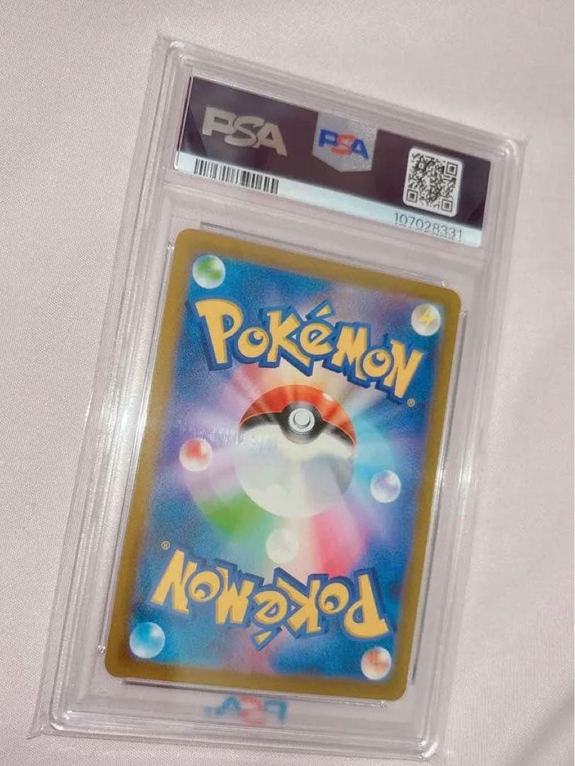 【PSA10】リーフィアVSTAR SAR VSTARユニバース 210/172