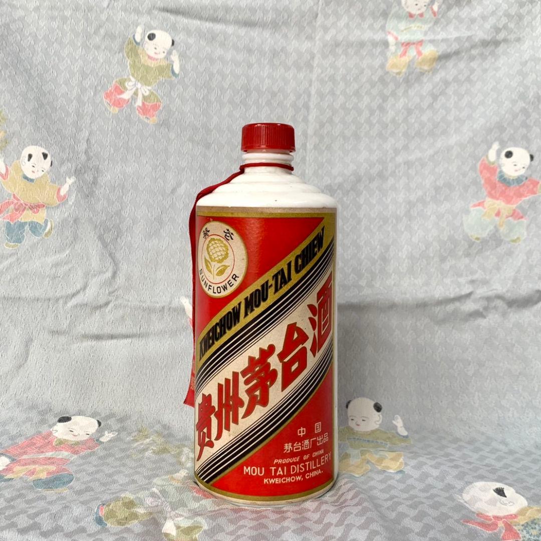 ■中国古酒■　貴州芽台酒　マオタイ酒　サンフラワーラベル　陶器　未開封　プレミア