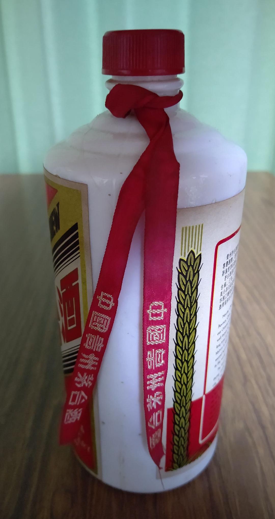 ■中国古酒■　貴州芽台酒　マオタイ酒　サンフラワーラベル　陶器　未開封　プレミア