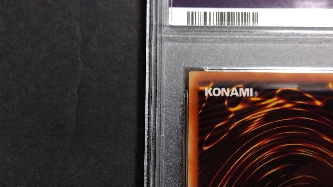 e*a様 【PSA7】「青眼の白龍」LB ウルトラ BLUE-EYES ブルーア