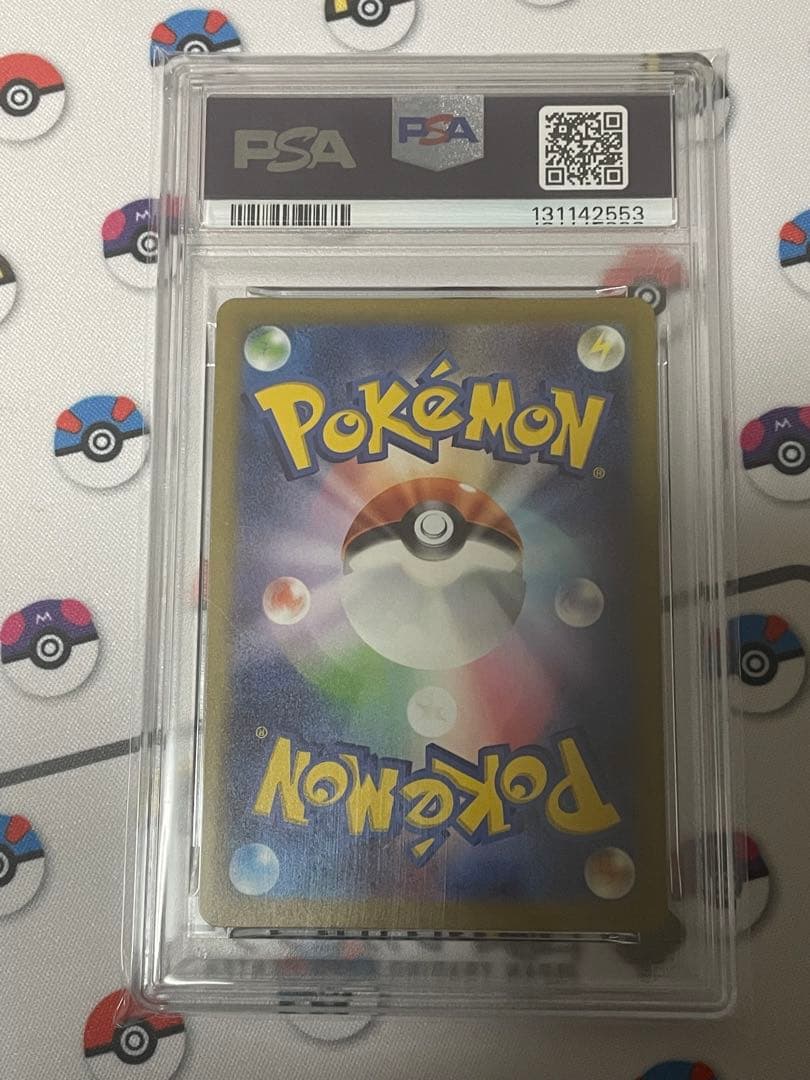 ポケモンカード　フシギダネARsv2a 166/165 PSA10