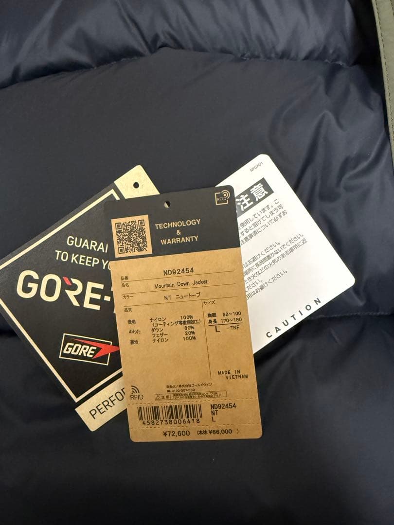 【2025.1月購入/着用2回】THE NORTH FACE マウンテンダウン