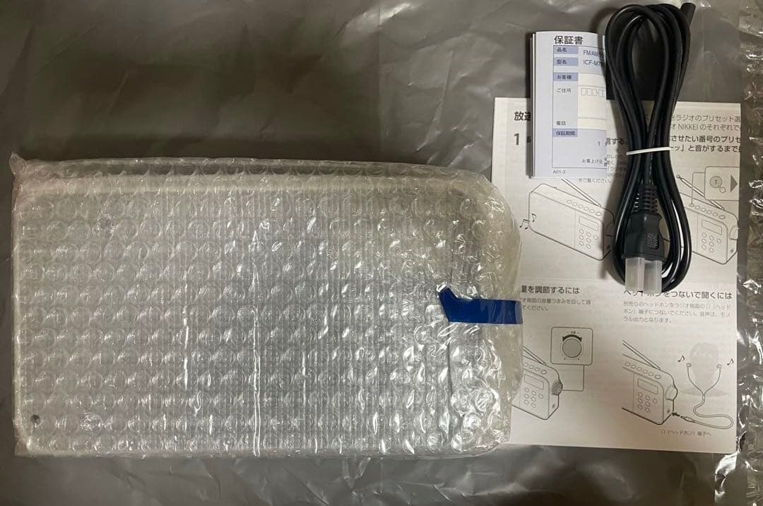 まどり 値段交渉ウェルカム