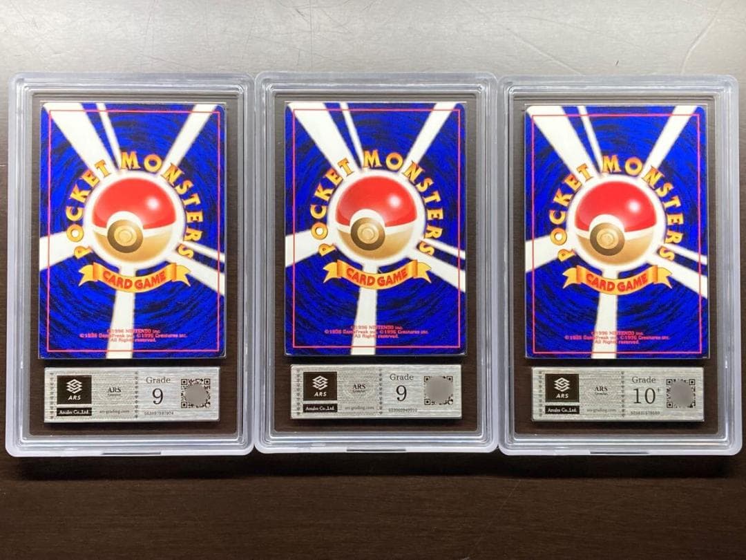 ⭐️ARS10+ ヒノアラシ マグマラシ バクフーン プレミアムファイル ポケ