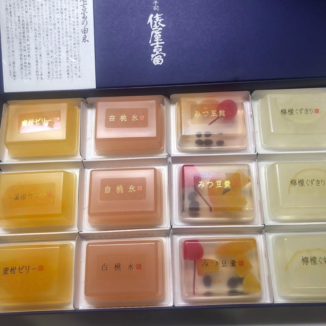 ヨックモック　アソルティモン ドゥ ビスキュイ