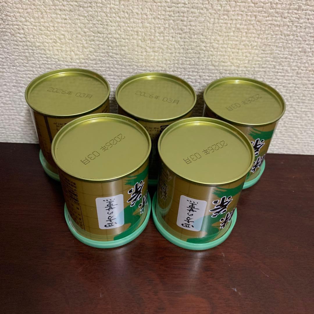 山政小山園　お抹茶　四方の薫　5缶セット