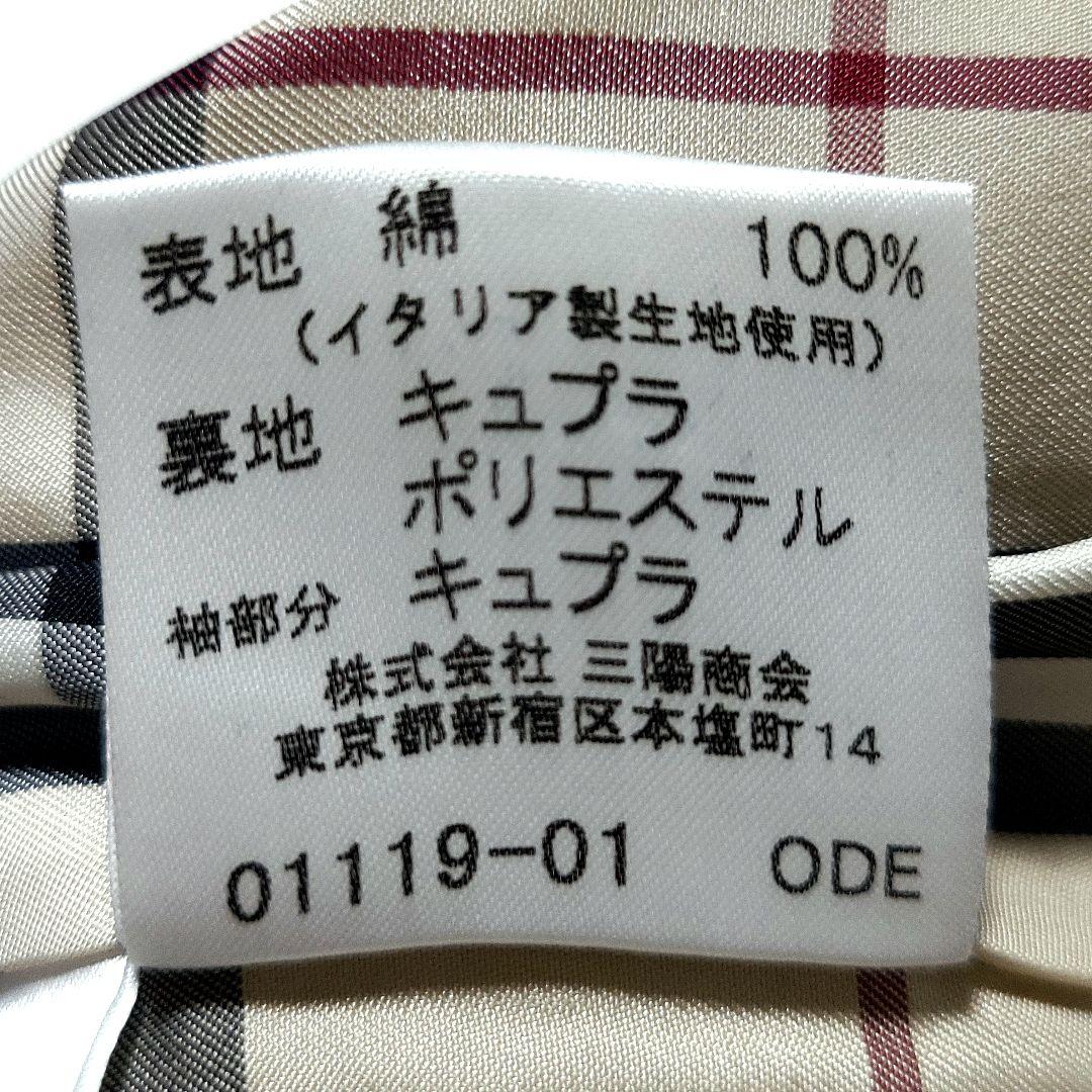 バーバリー　テーラードジャケット ノバチェック メタルボタン 大きいサイズ