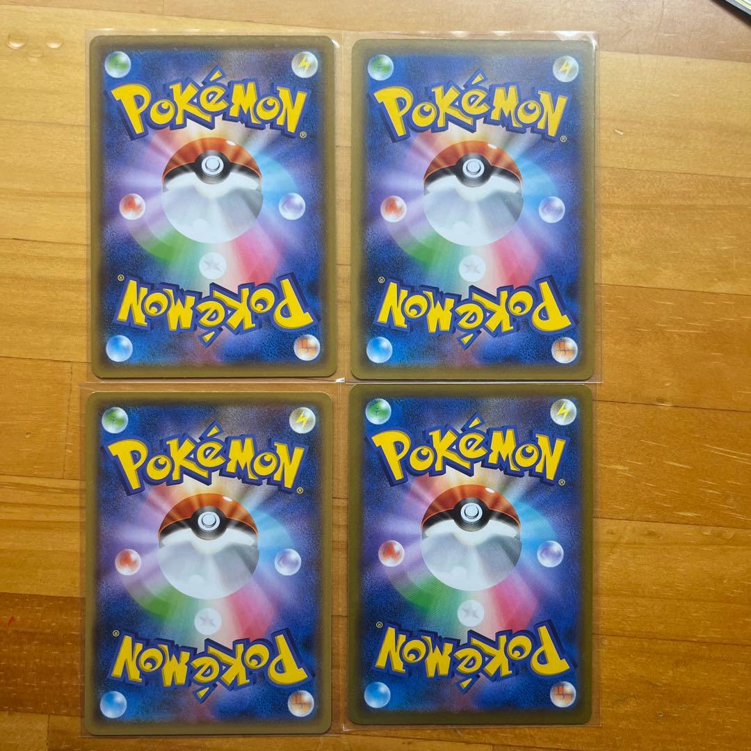 ポケモンカード GX・TAG TEAMセット 10枚