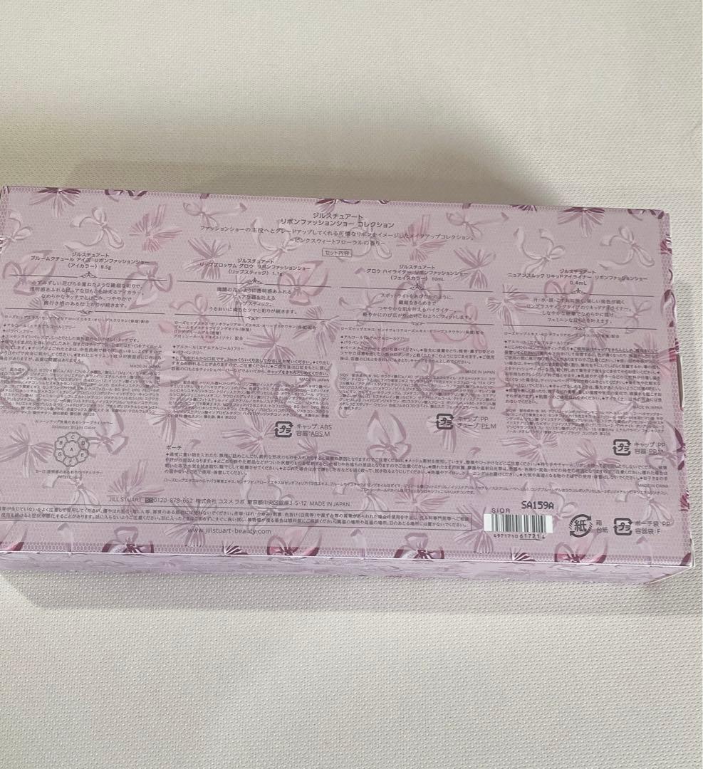 ジルスチュアート　リボンファッションショー　クリスマスコフレ2025 新品