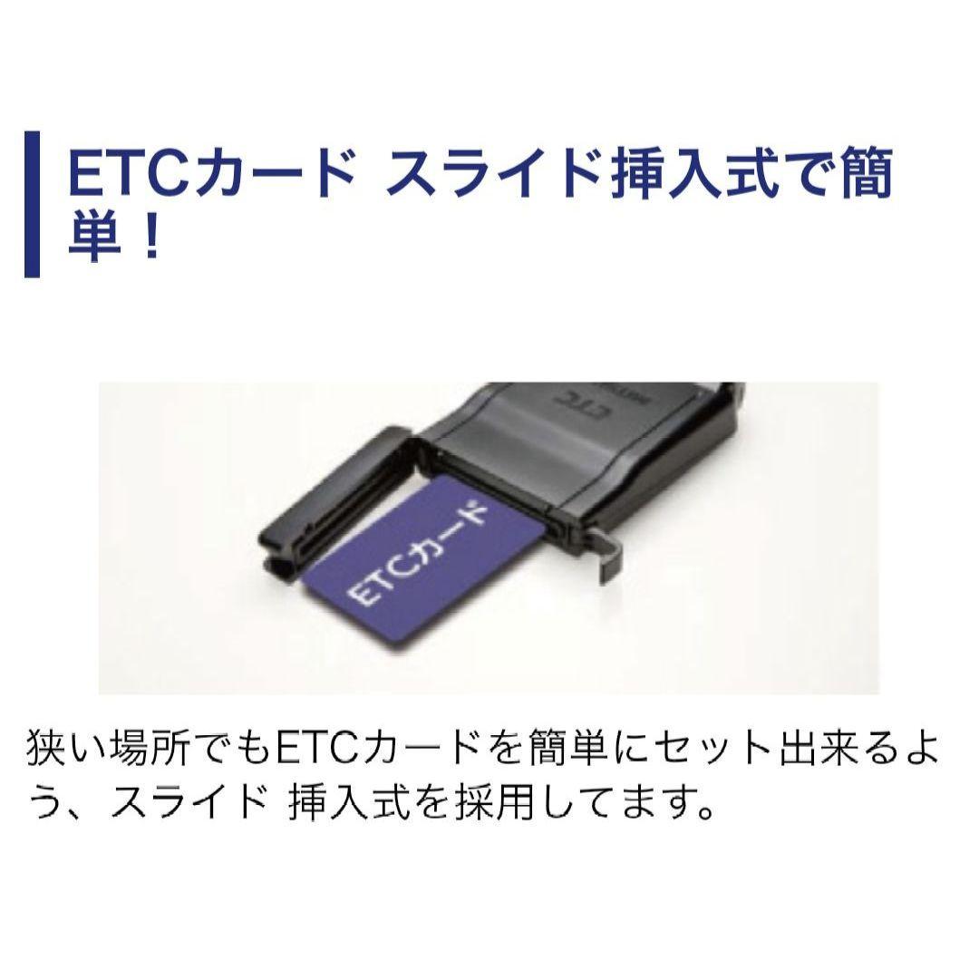 バイク用　ETC　ミツバ　BE51　【966】