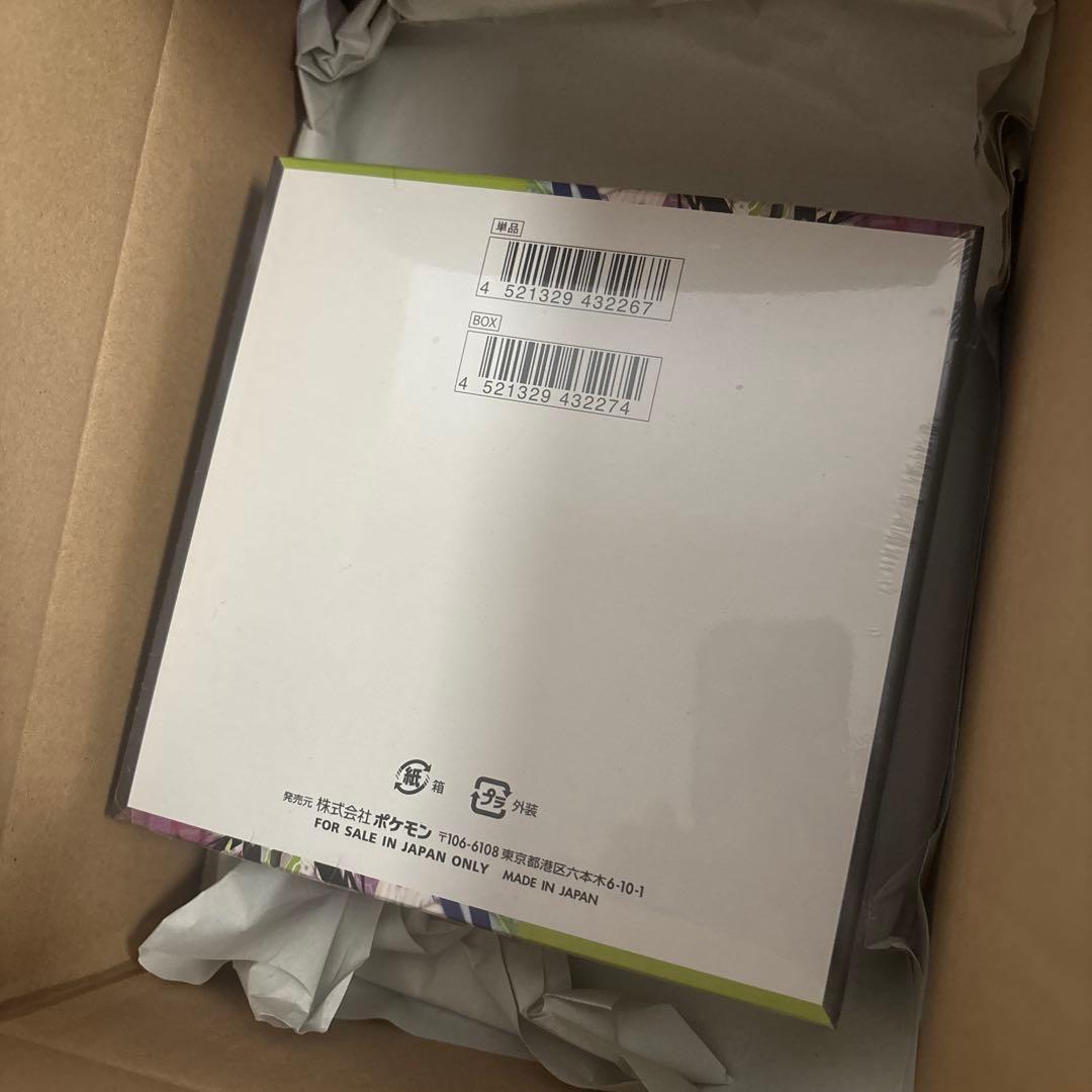 ポケモンカードゲーム　BOX