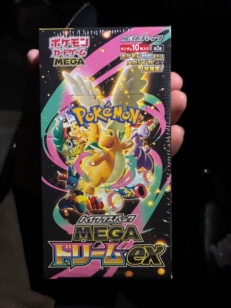 ポ*へ様 T*1様 ハイクラスパック　MEGAドリームex BOX付き　メガカイ