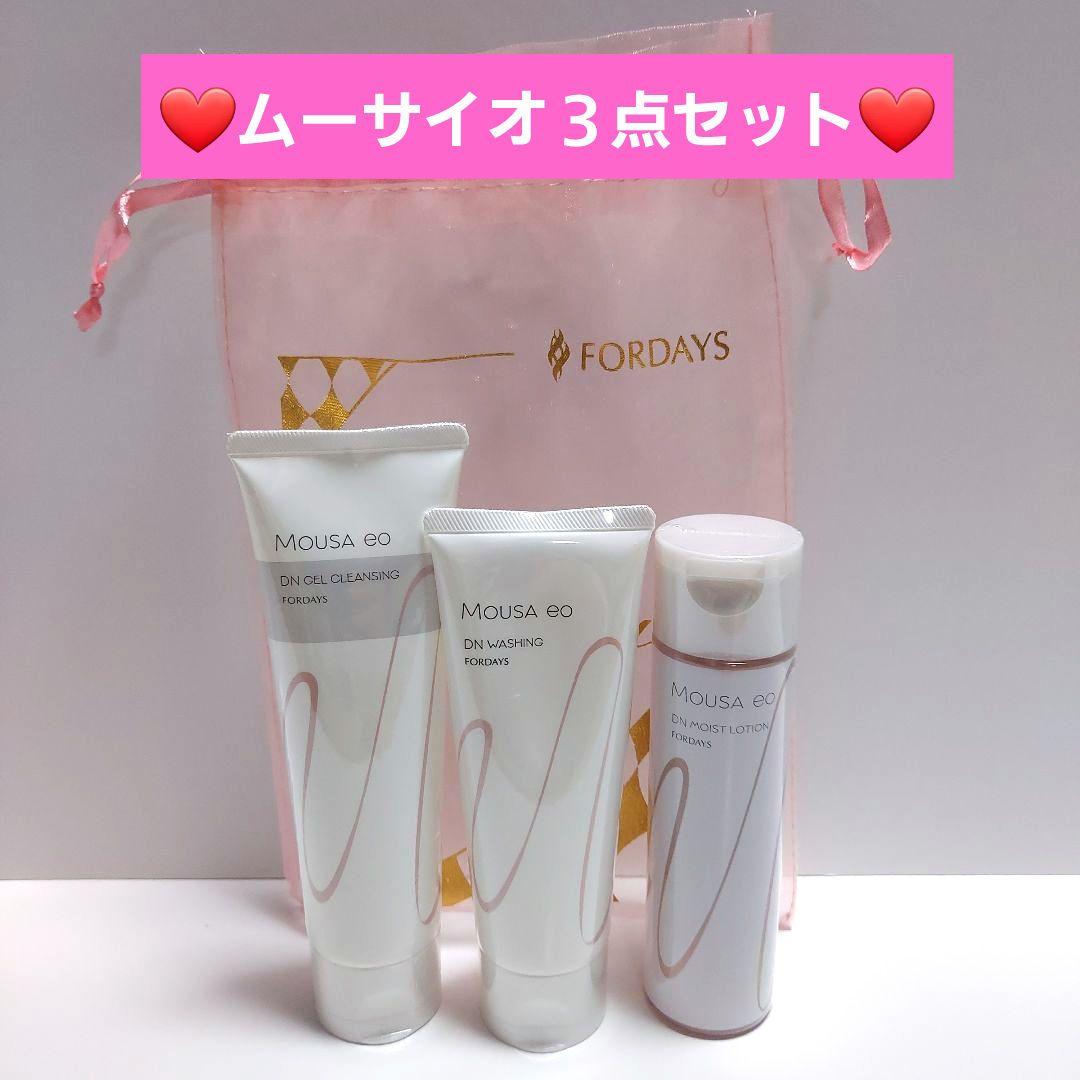 【新品未開封】フォーデイズ ムーサイオ 3点セット 化粧水 クレンジング 洗顔料