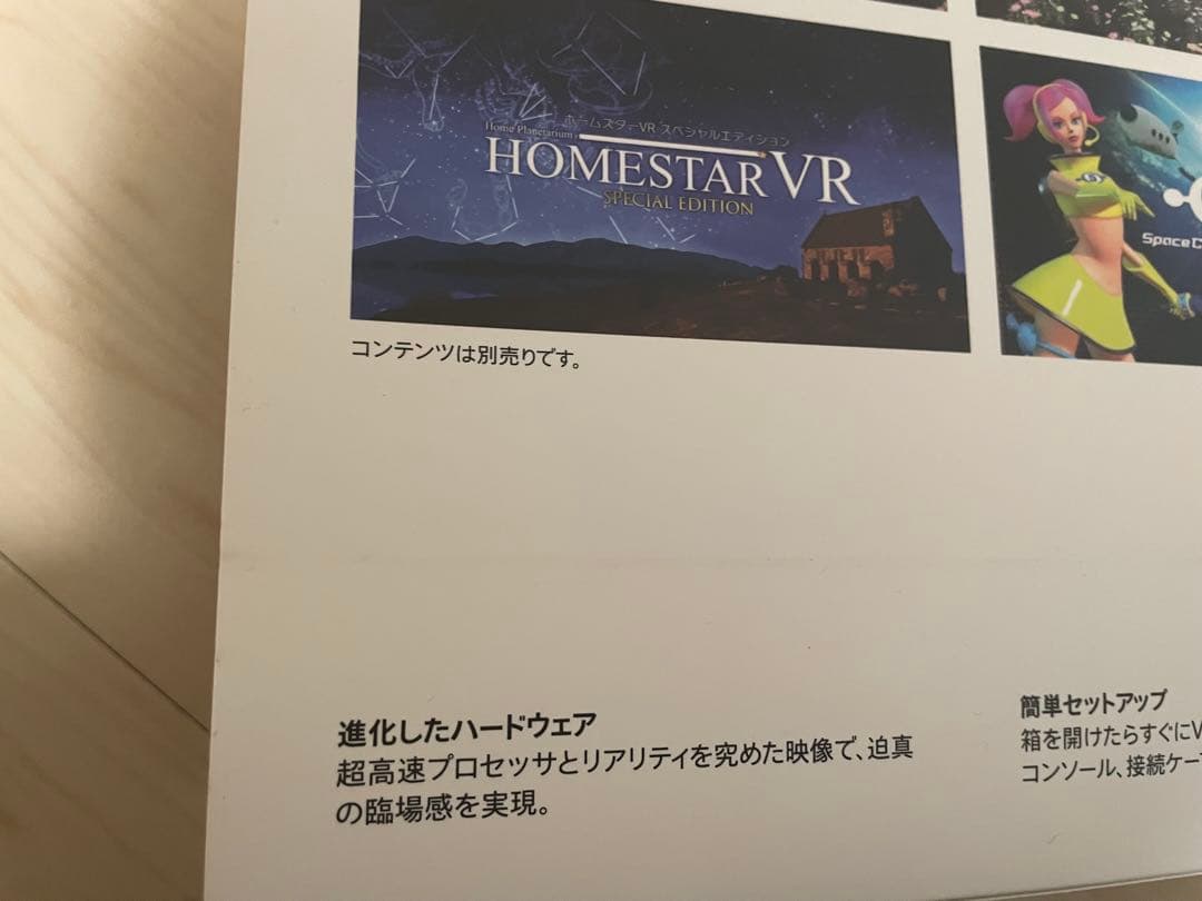  Quest 2 64GB & 専用充電ドック