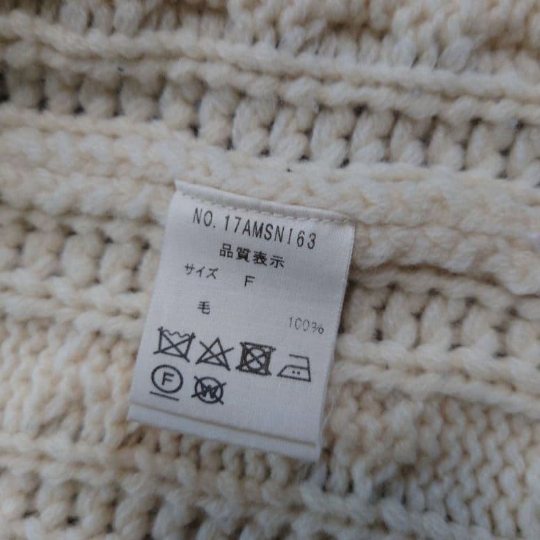 SHINZONE ケーブルニット カーディガン プルオーバー