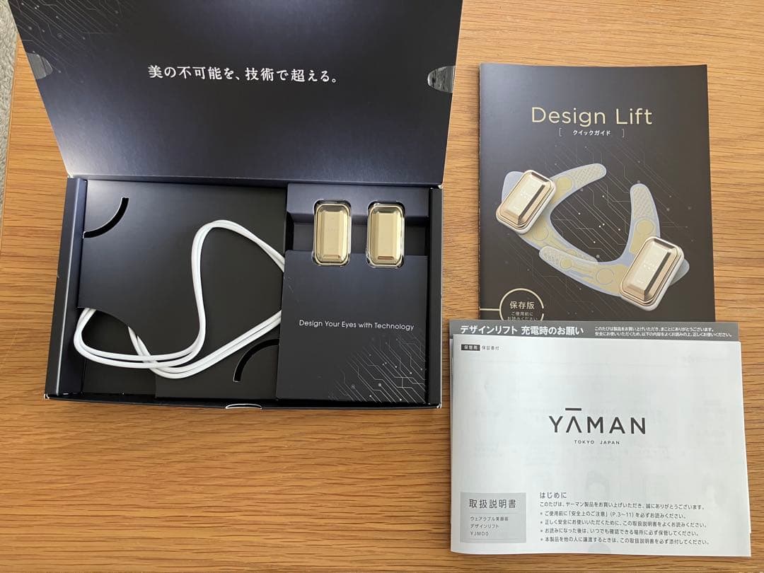 YAMAN Design Lift 目もとエステ