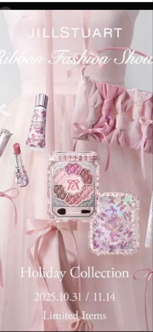 JILLSTUART Holiday Collection 2025 5点セット