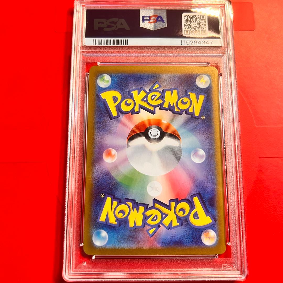 PSA10 GEM MINT ピカチュウ 218/SV-P プロモ