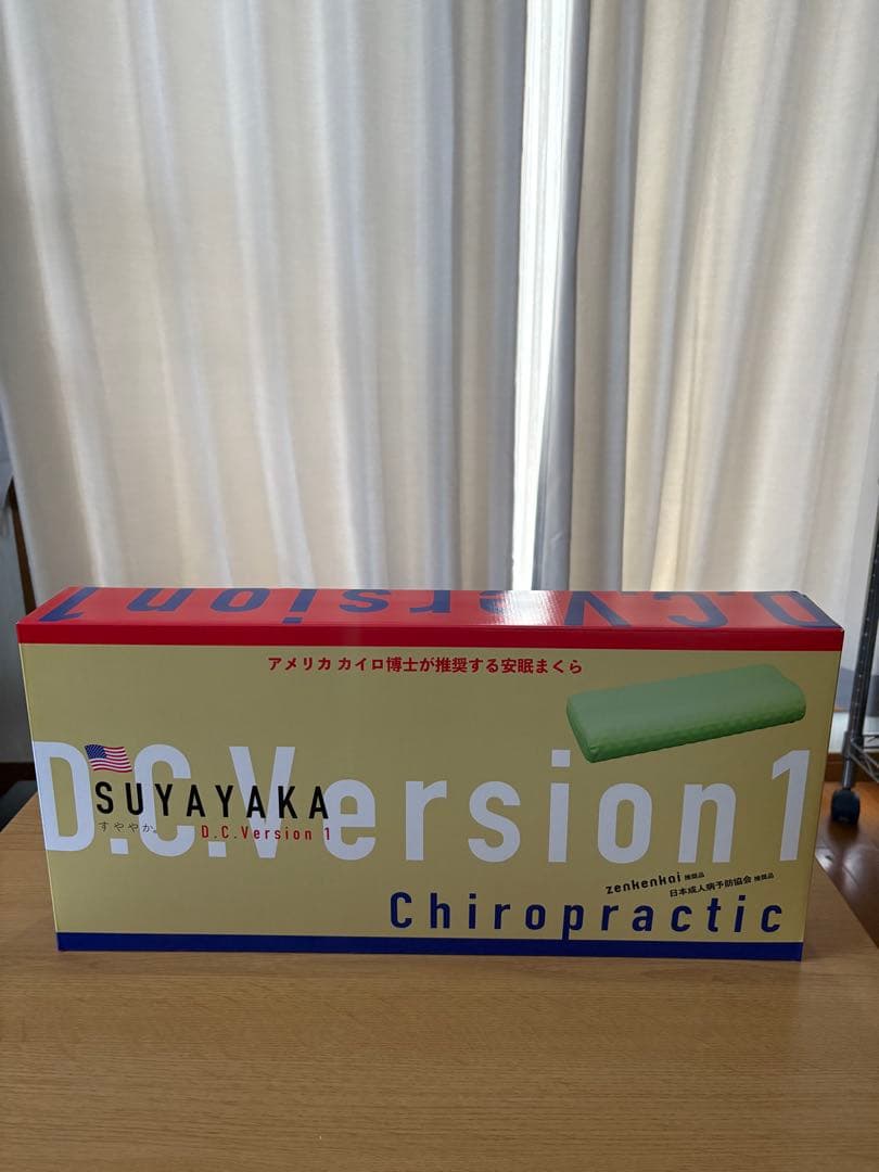 【新品・未使用品】 すややか枕　D.C. Version 1